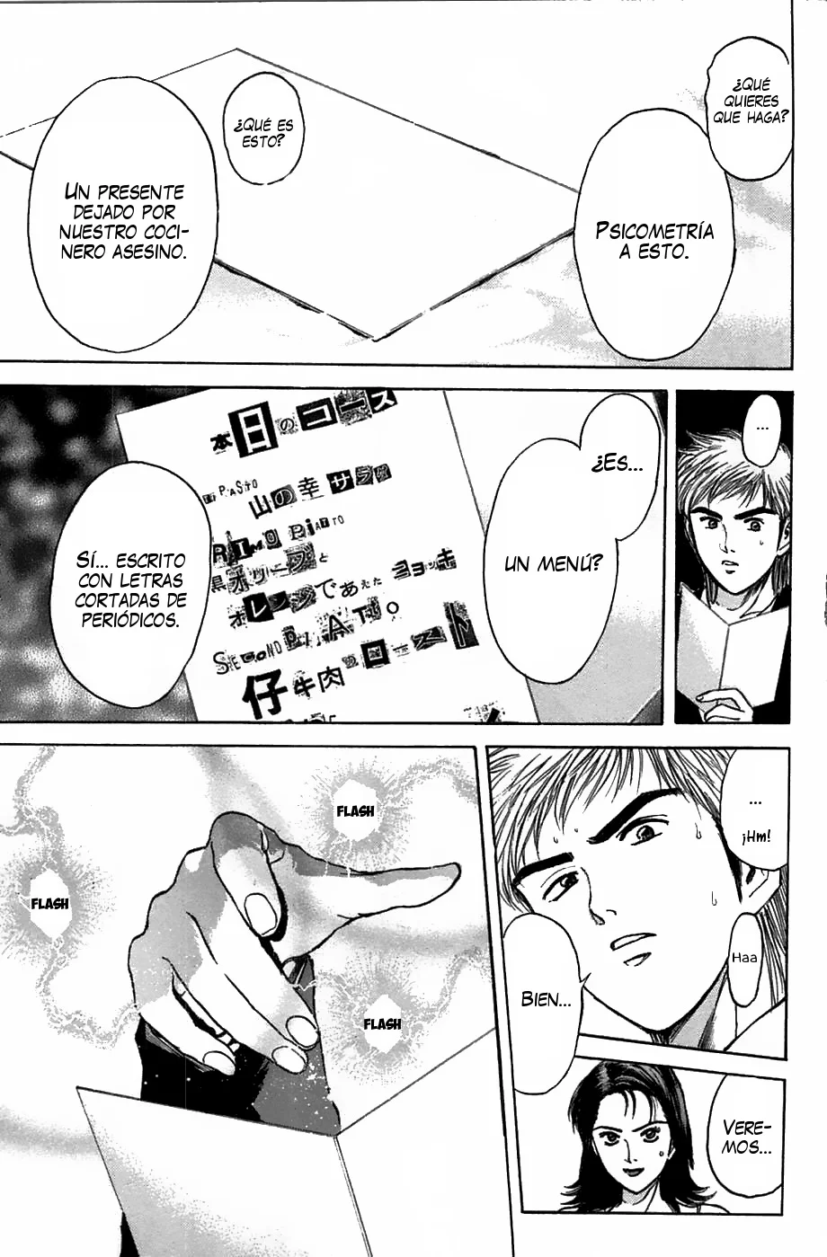 Página 17 del Manga