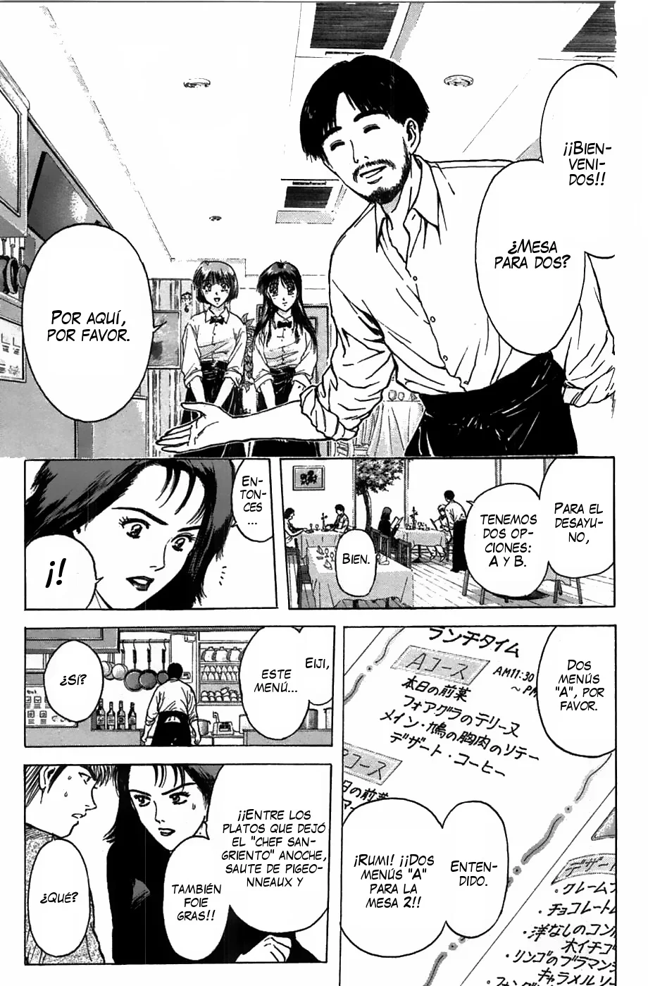 Página 10 del Manga