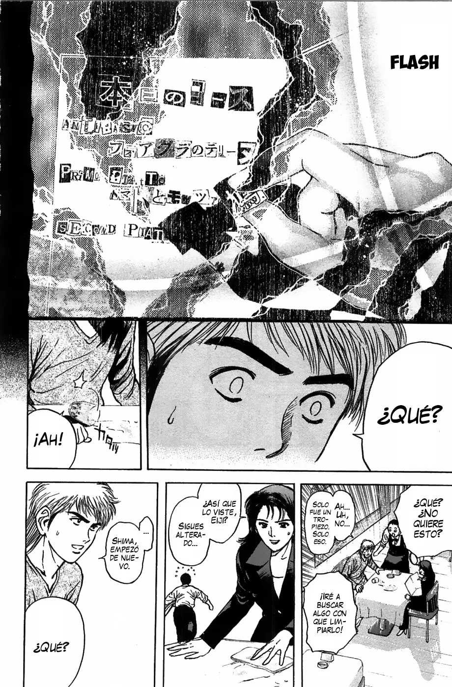 Página 17 del Manga