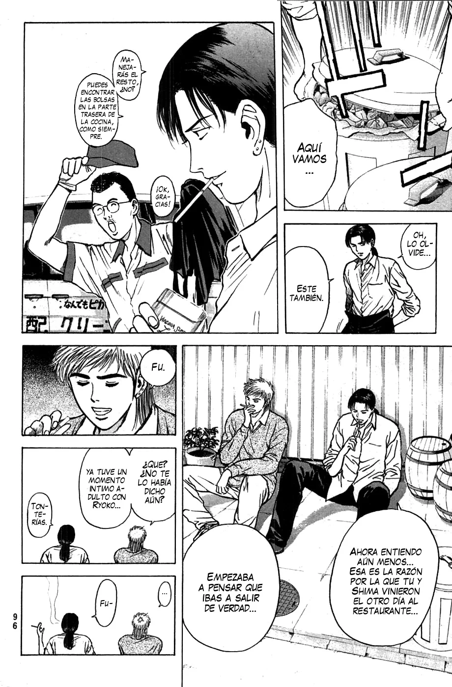 Página 6 del Manga