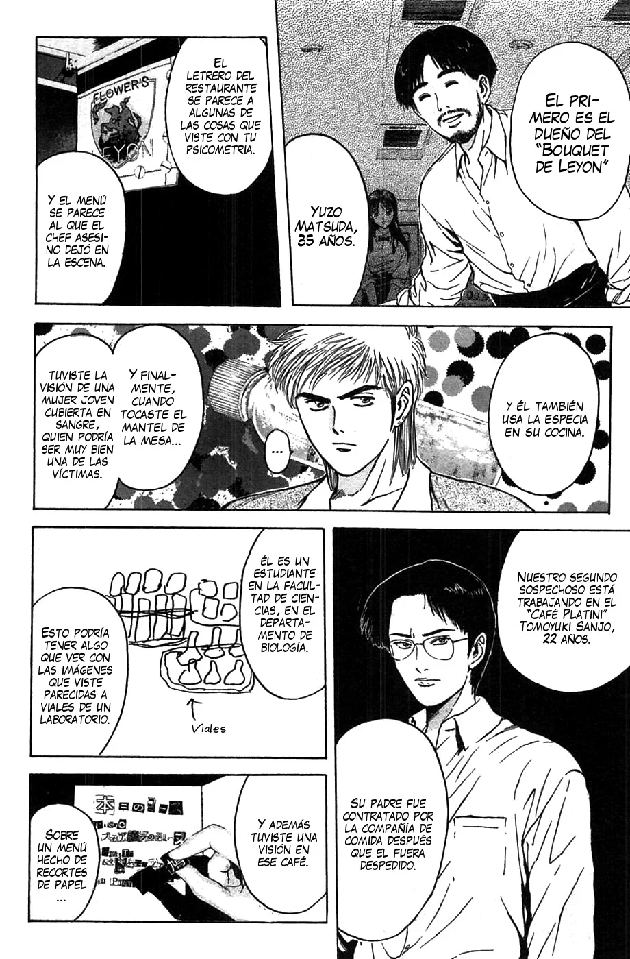 Página 12 del Manga