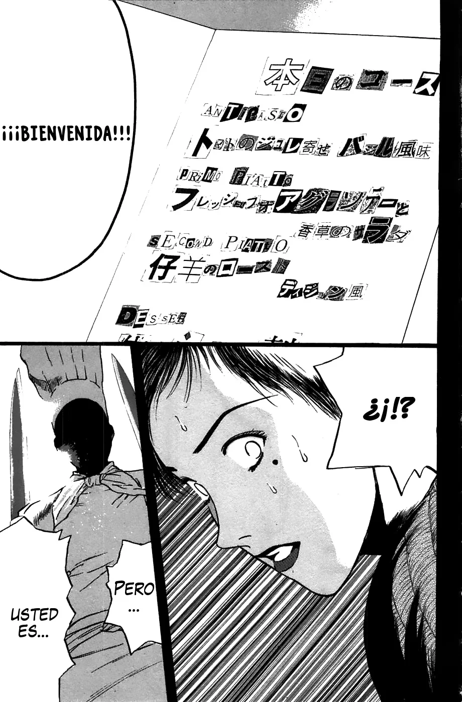 Página 20 del Manga