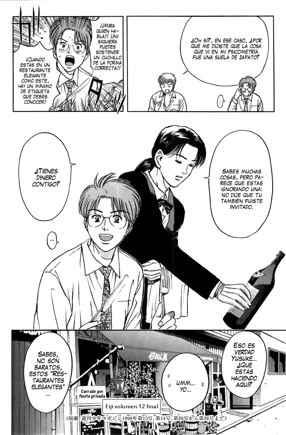 Página 22 del Manga