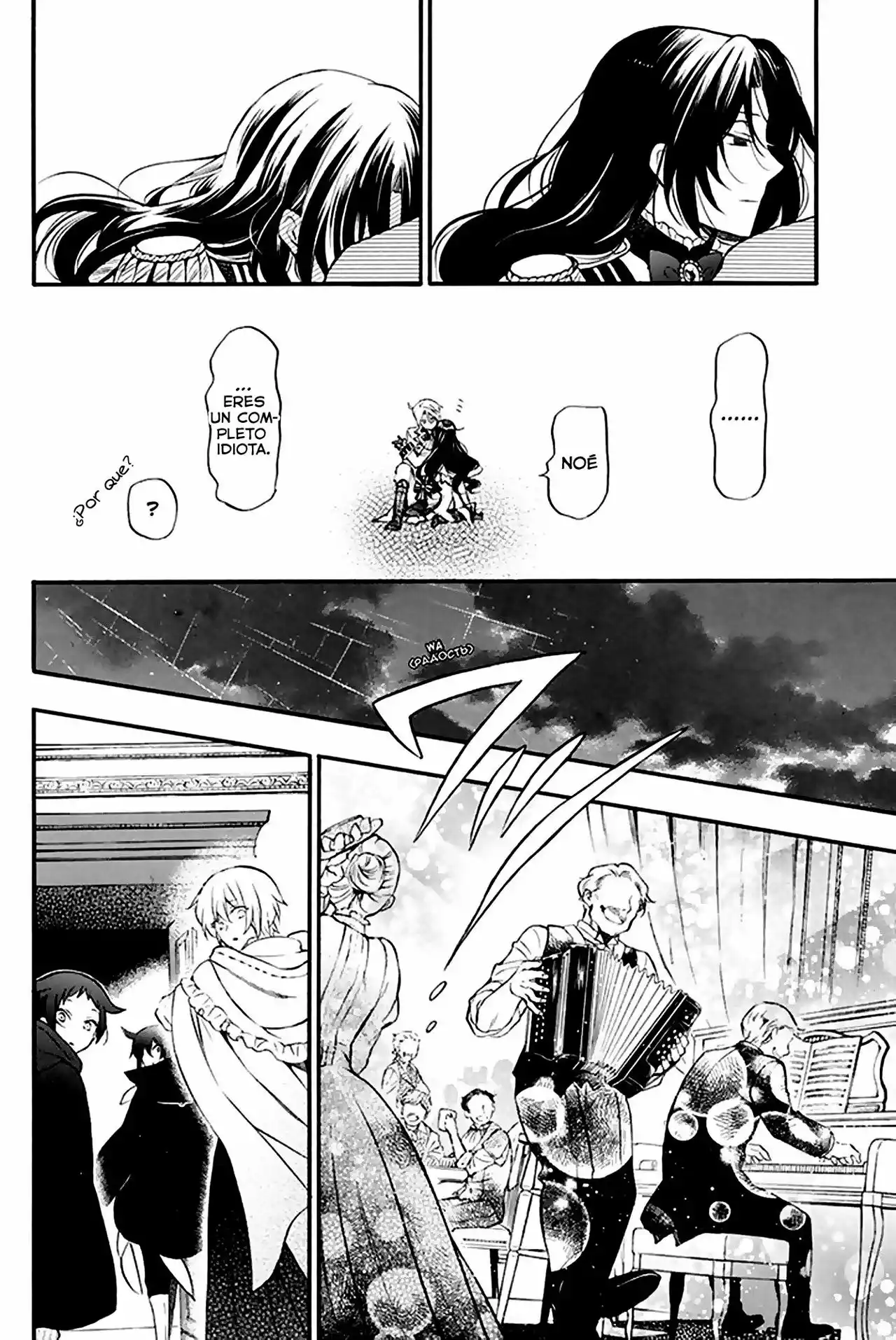 Página 35 del Manga