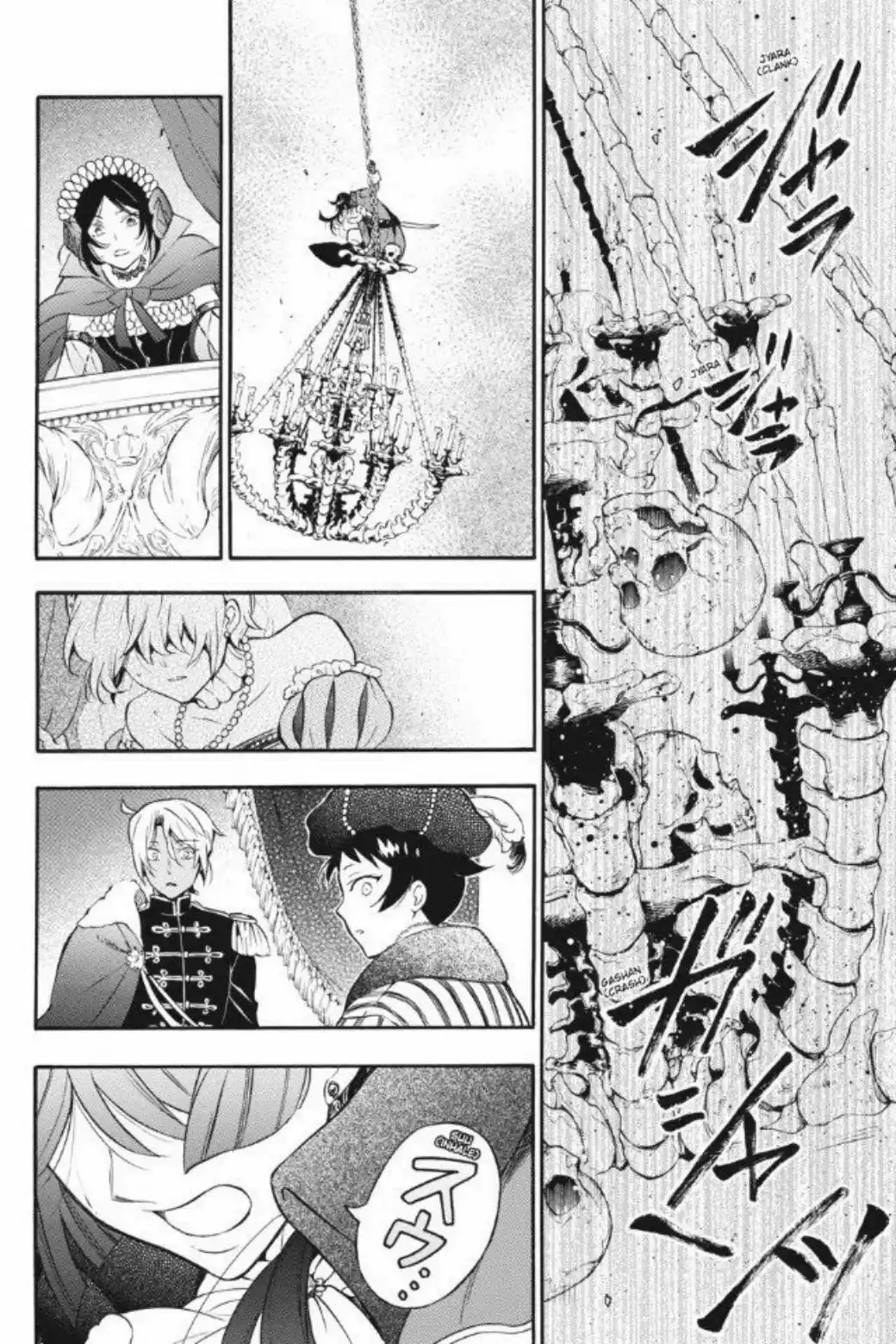 Página 33 del Manga