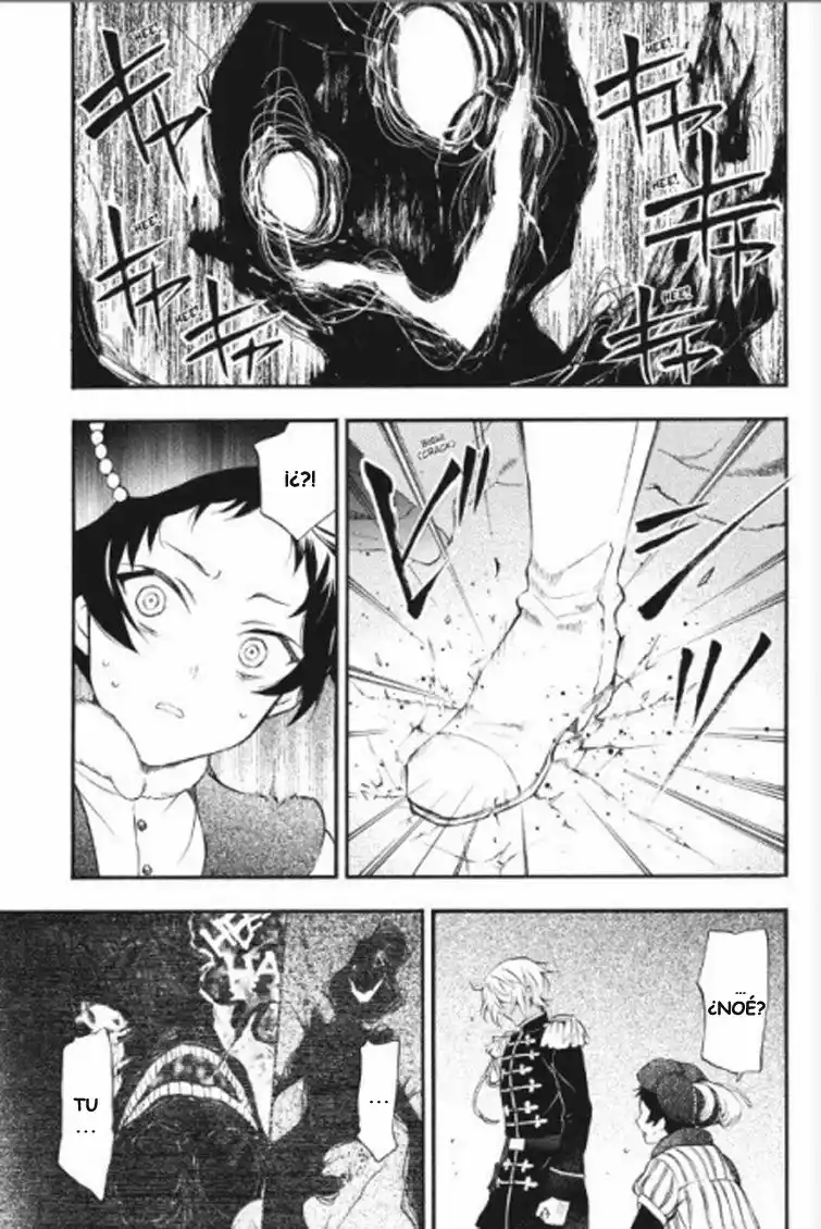 Página 38 del Manga