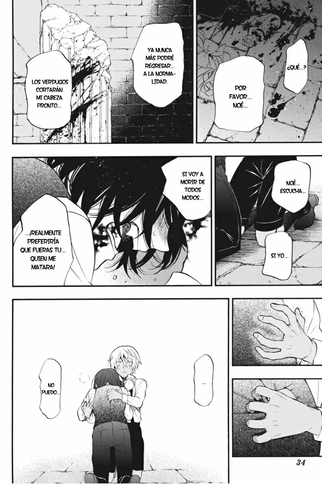 Página 35 del Manga