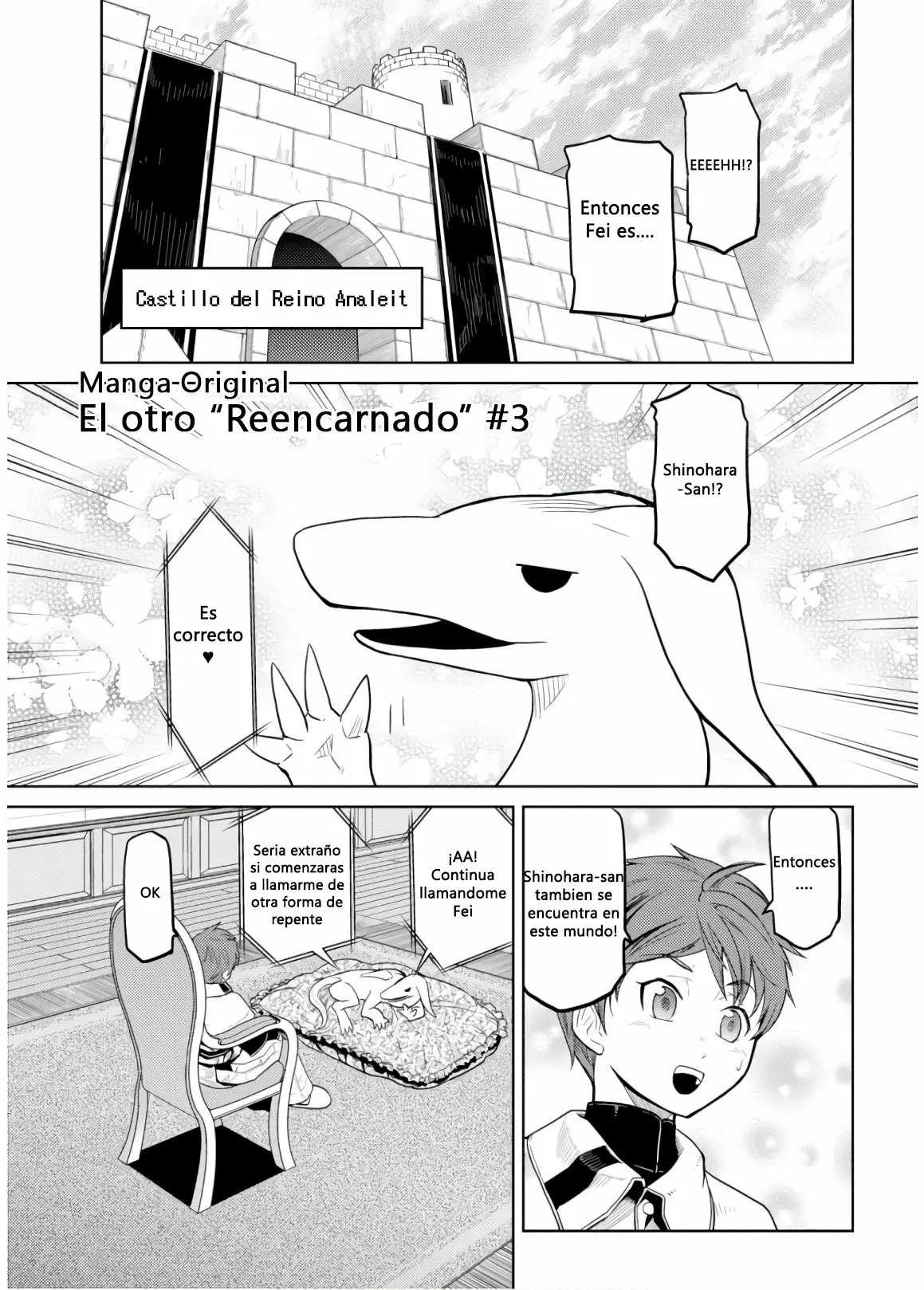 Página 1 del Manga