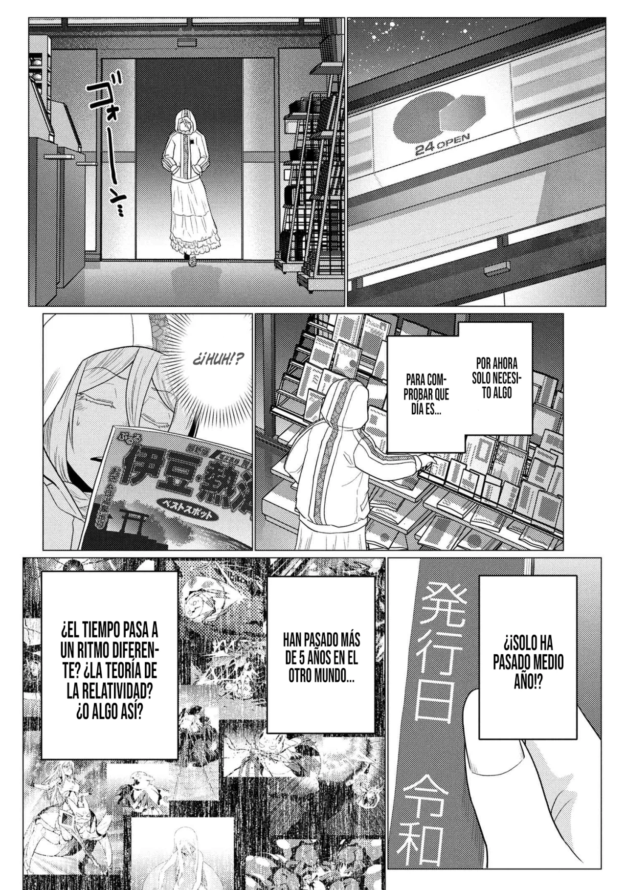 Página 12 del Manga