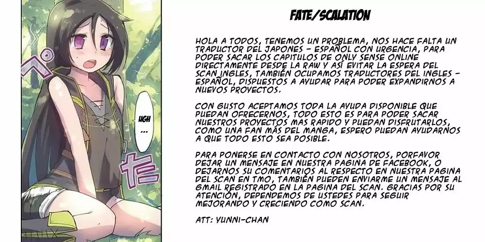 Página 33 del Manga
