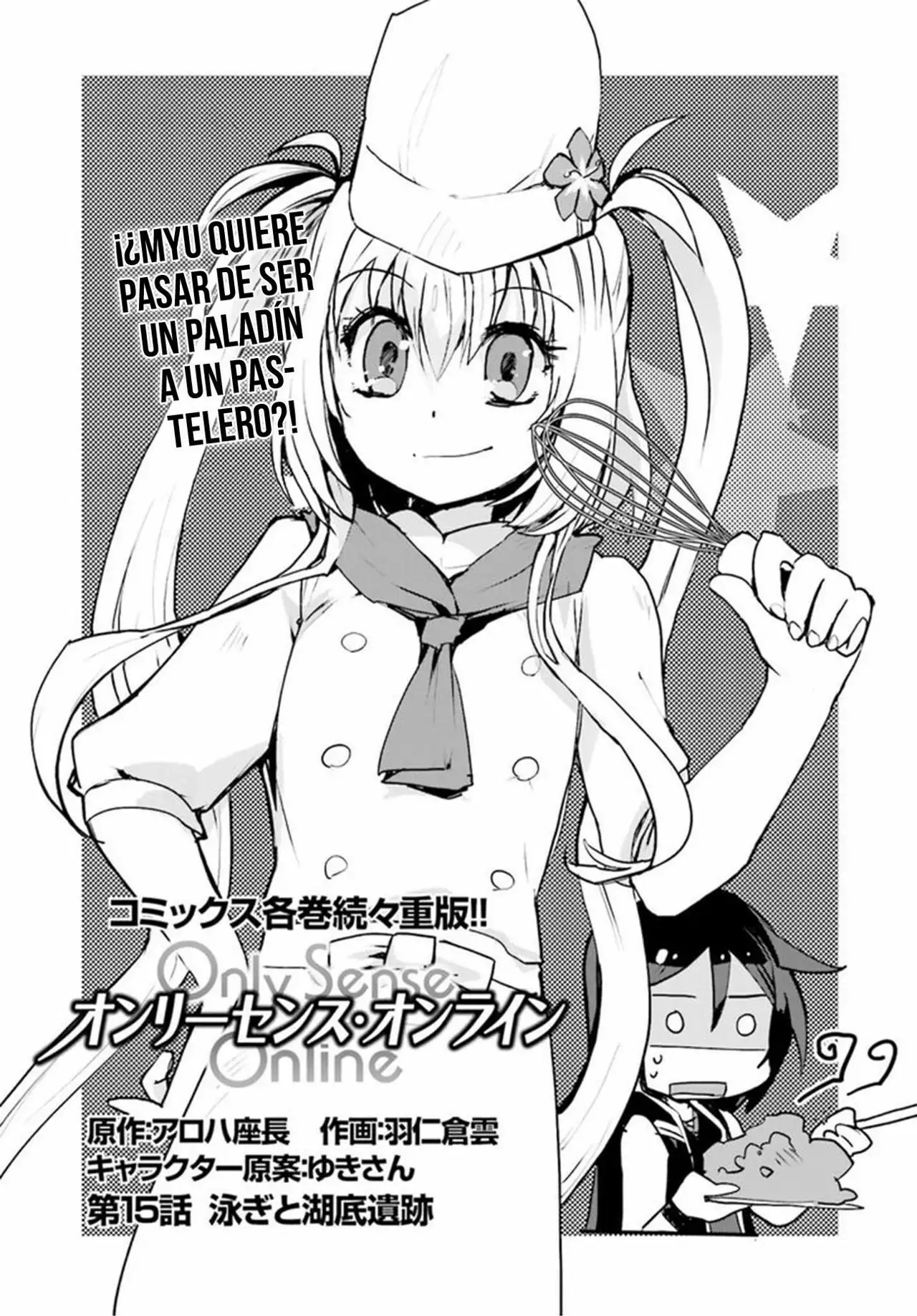 Página 2 del Manga