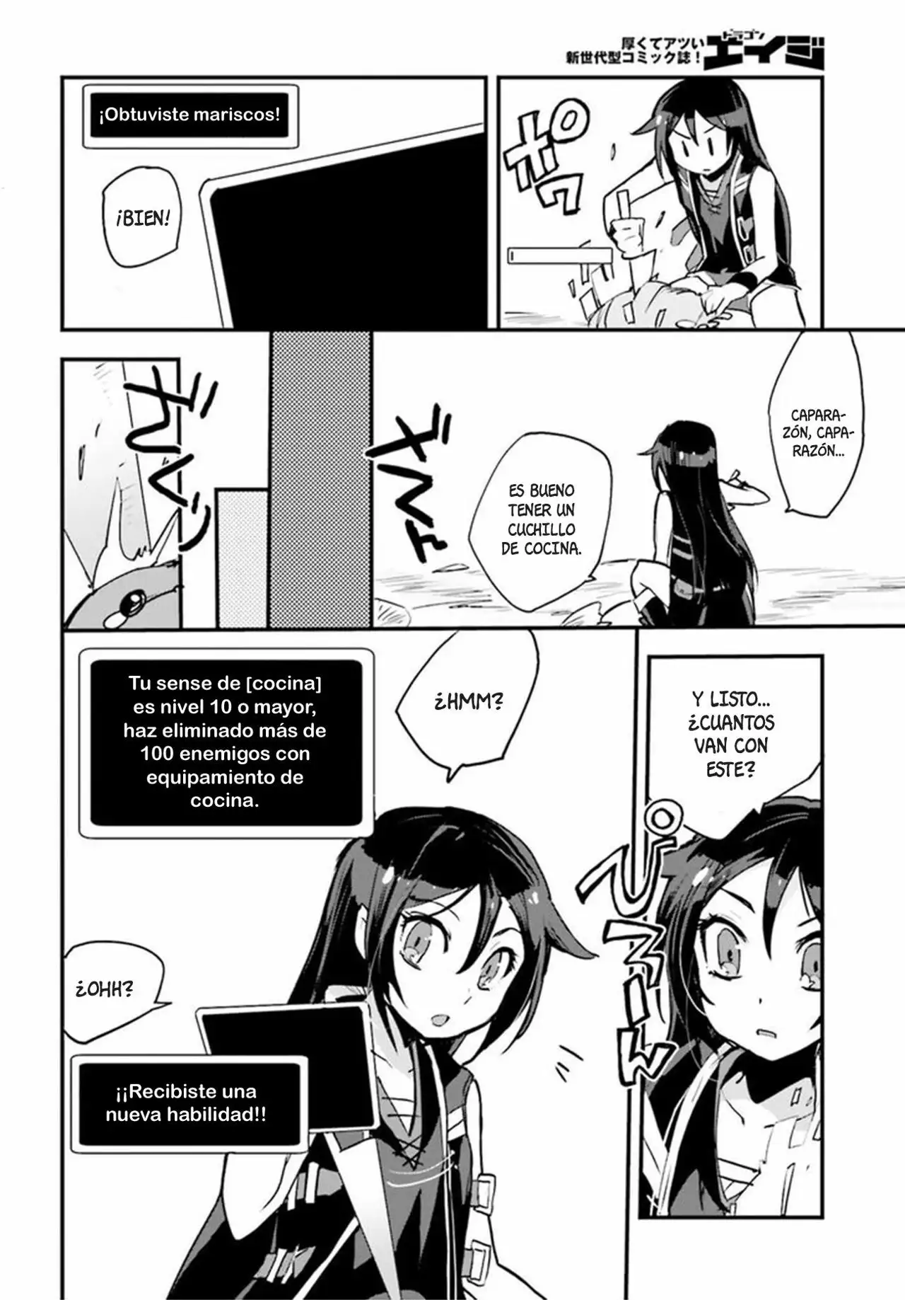 Página 7 del Manga