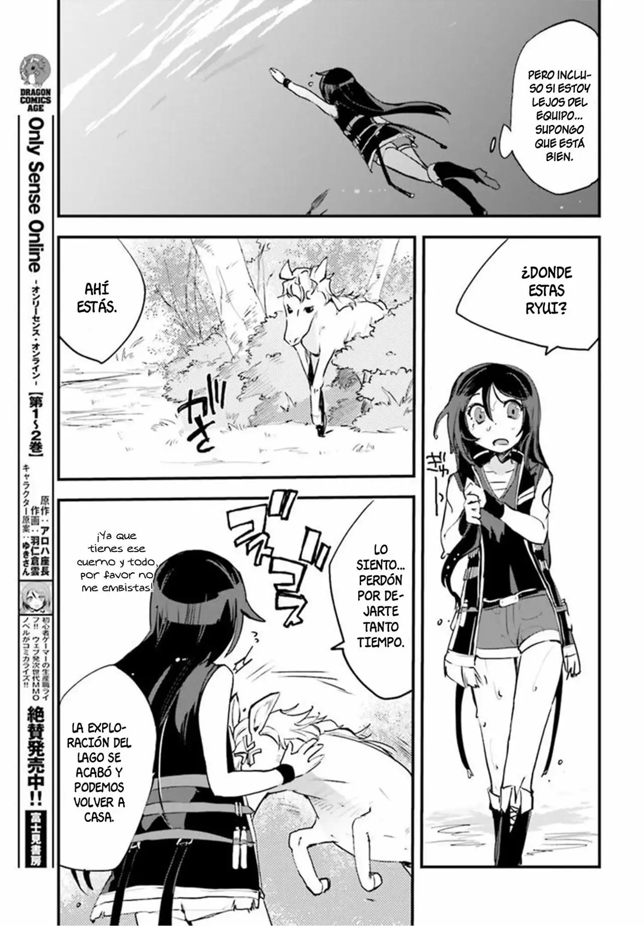 Página 18 del Manga