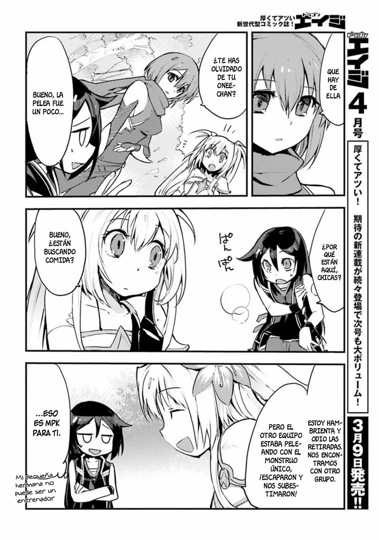 Página 25 del Manga