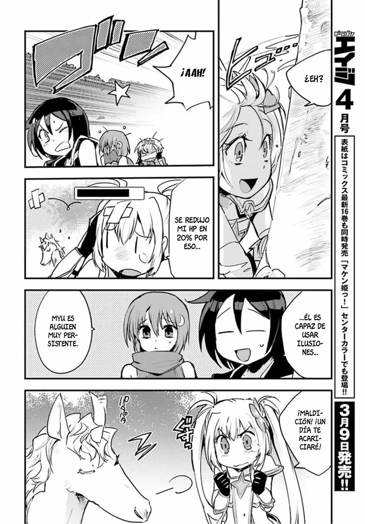 Página 33 del Manga