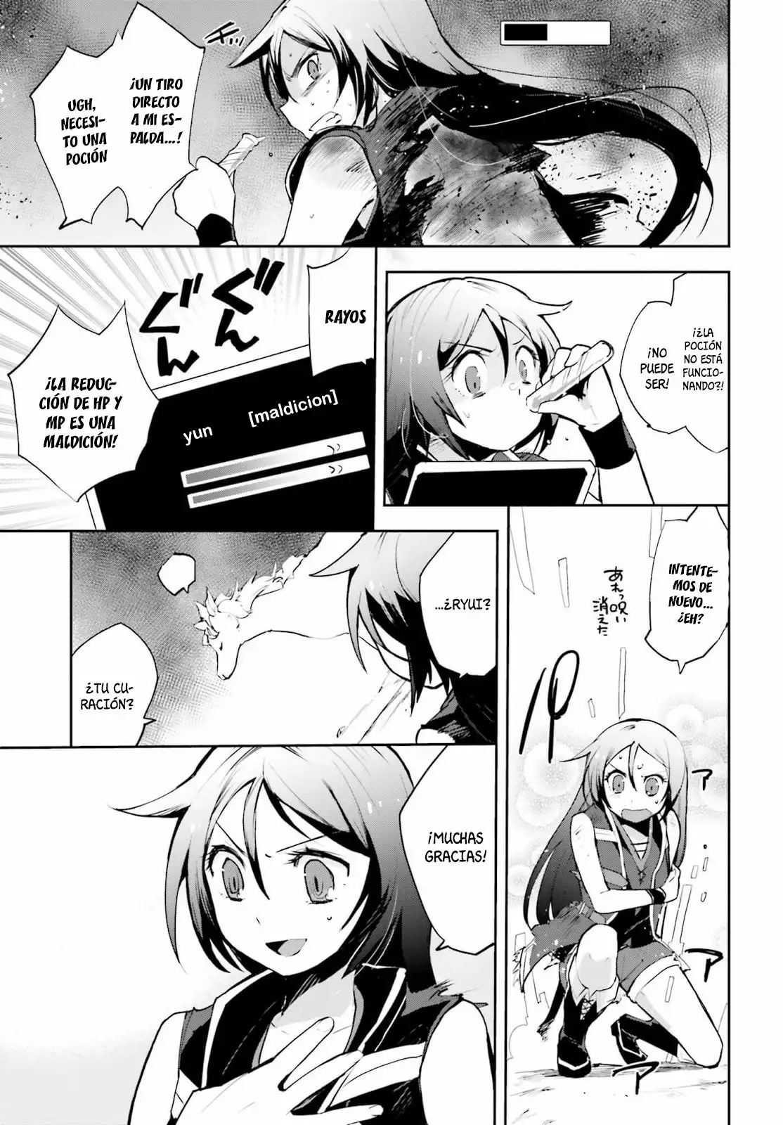 Página 16 del Manga
