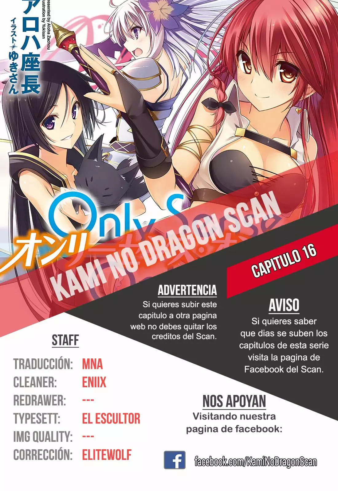 Página 23 del Manga