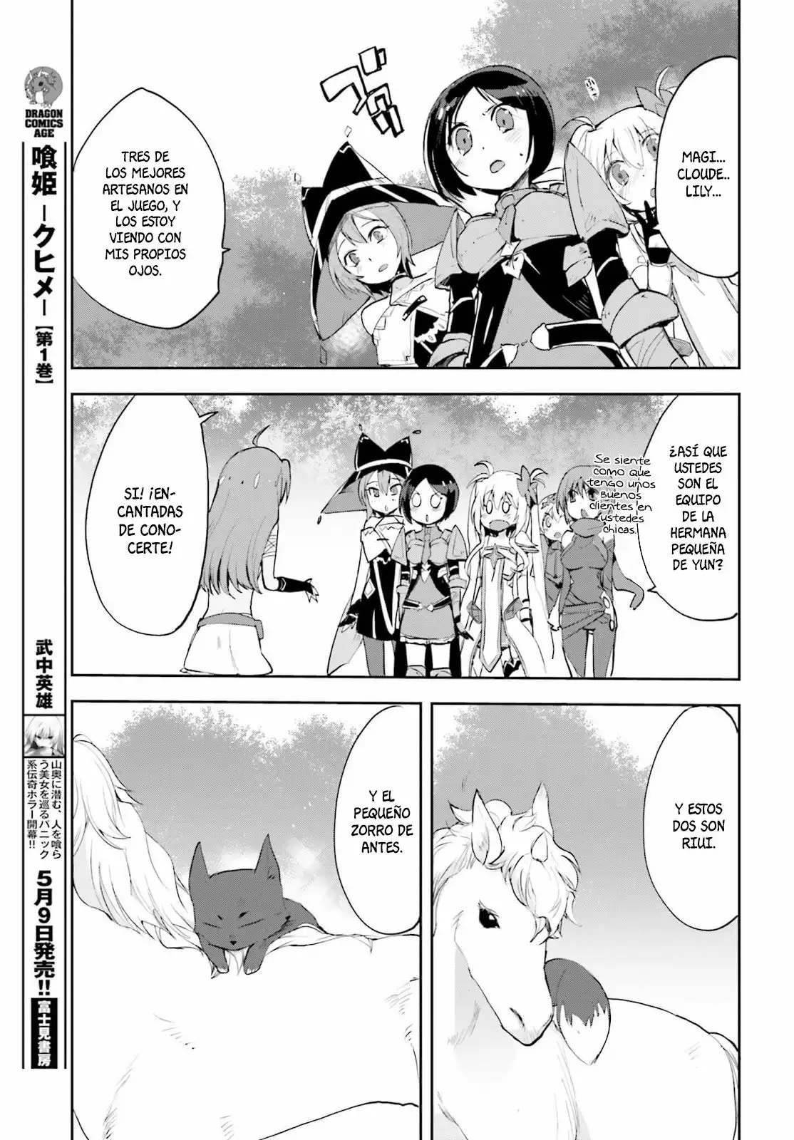 Página 16 del Manga