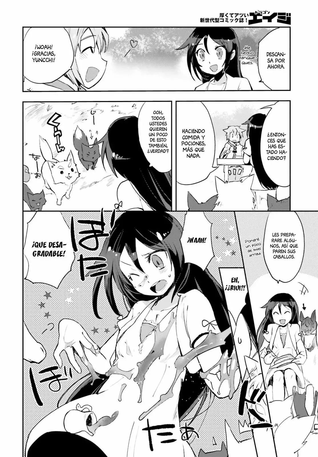 Página 7 del Manga