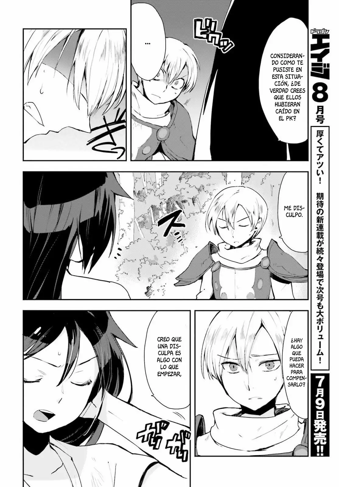 Página 18 del Manga