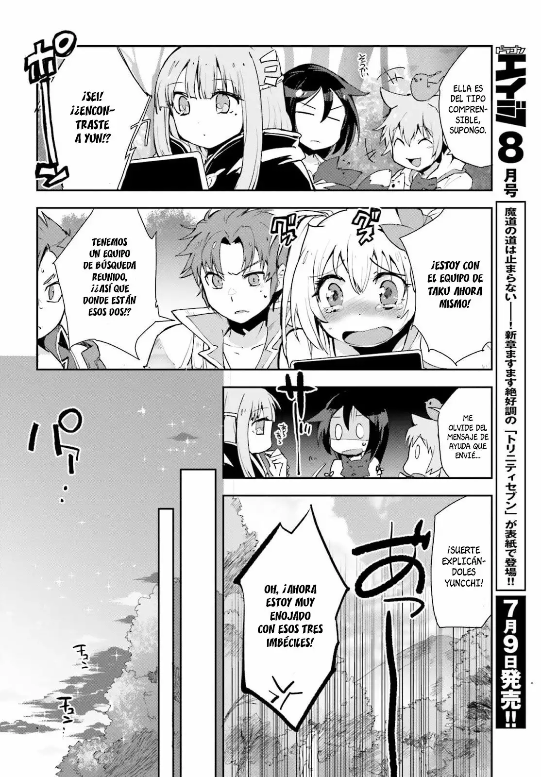 Página 20 del Manga