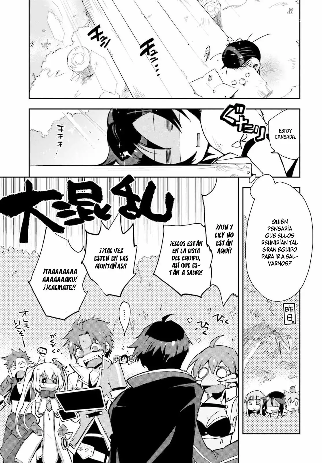 Página 21 del Manga