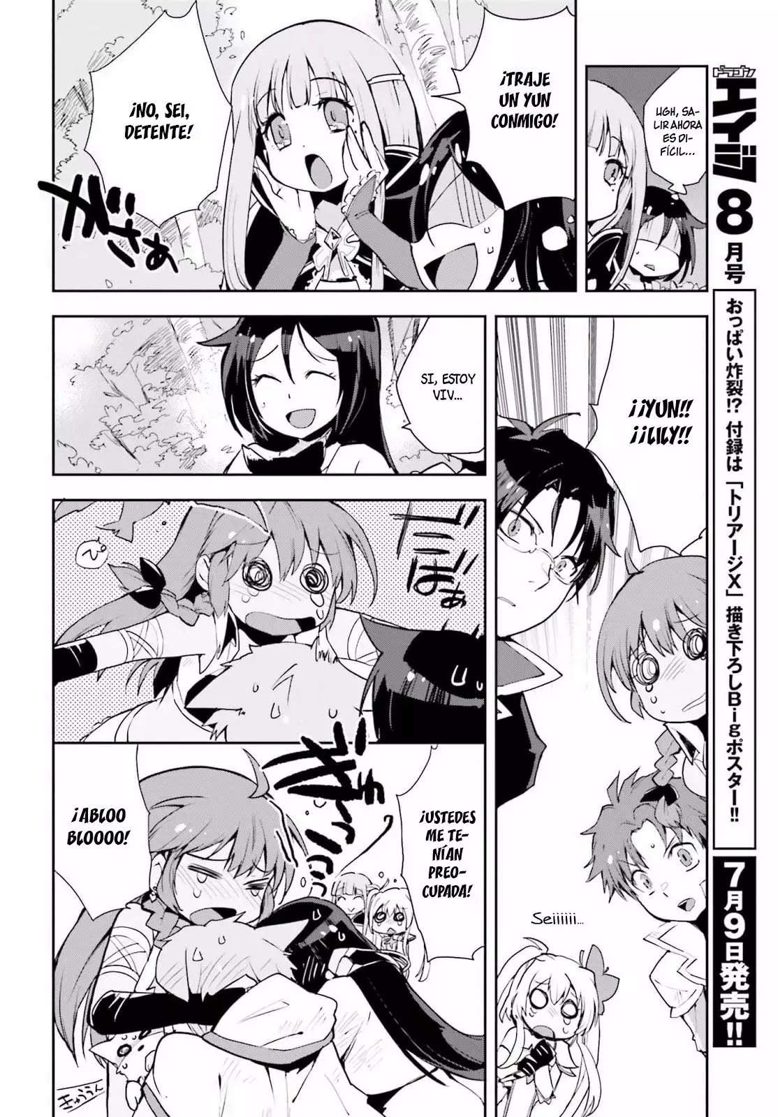 Página 22 del Manga