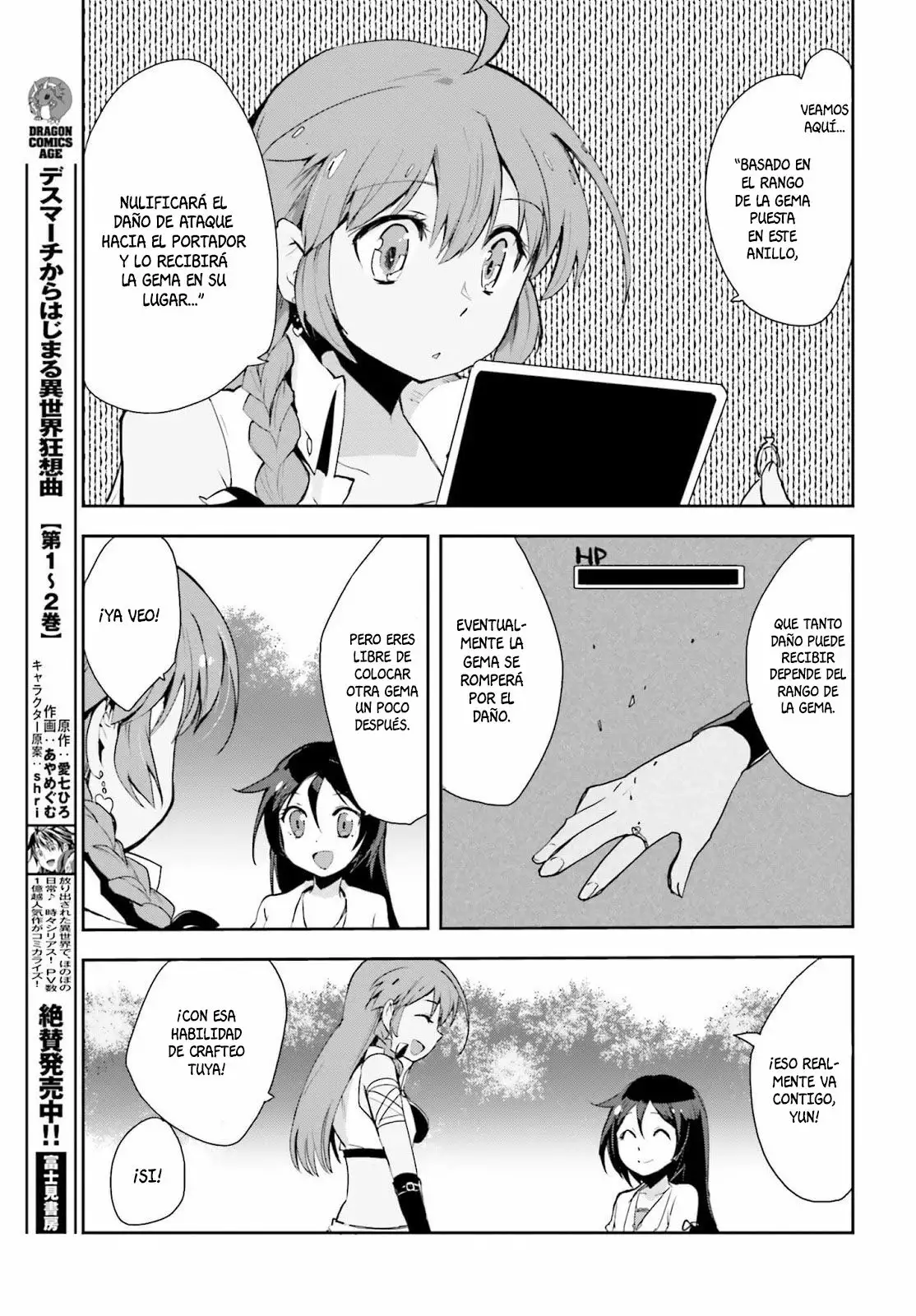 Página 31 del Manga