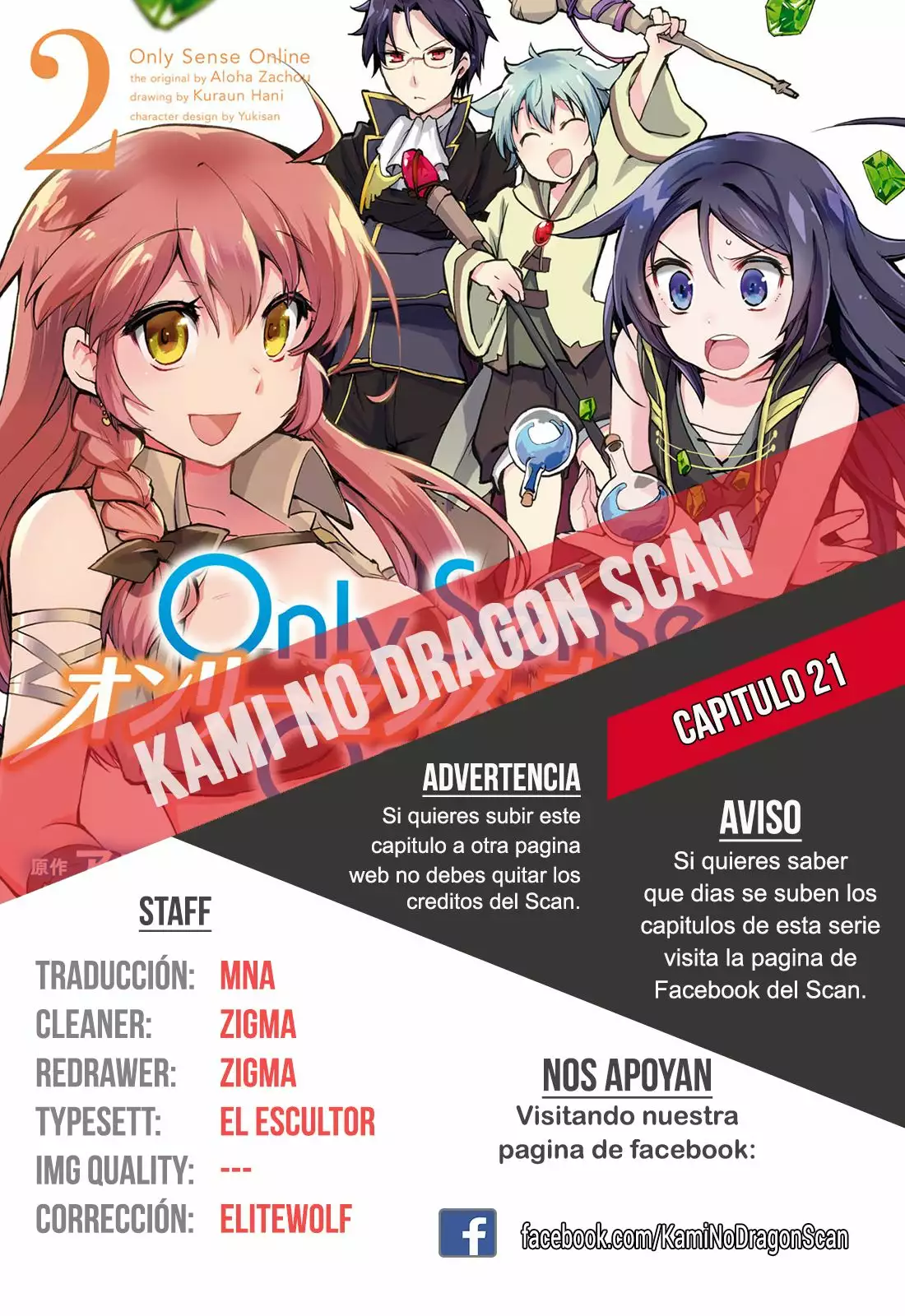 Página 1 del Manga
