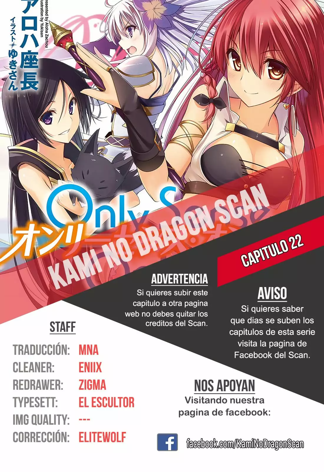 Página 33 del Manga