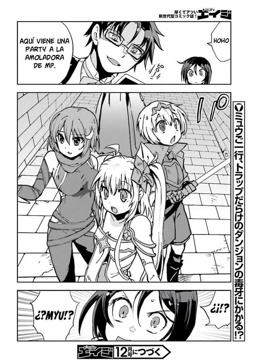 Página 31 del Manga