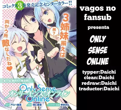 Página 32 del Manga