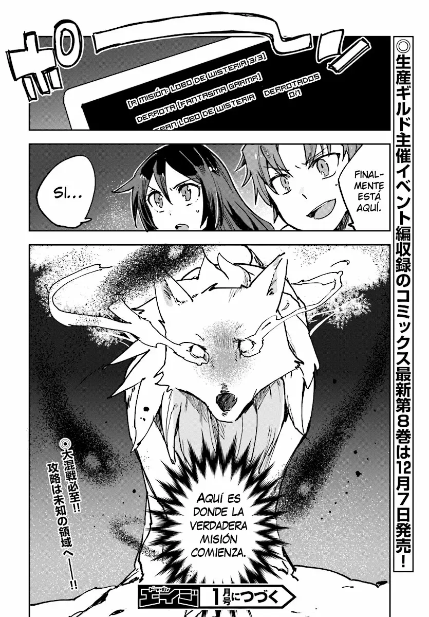 Página 31 del Manga