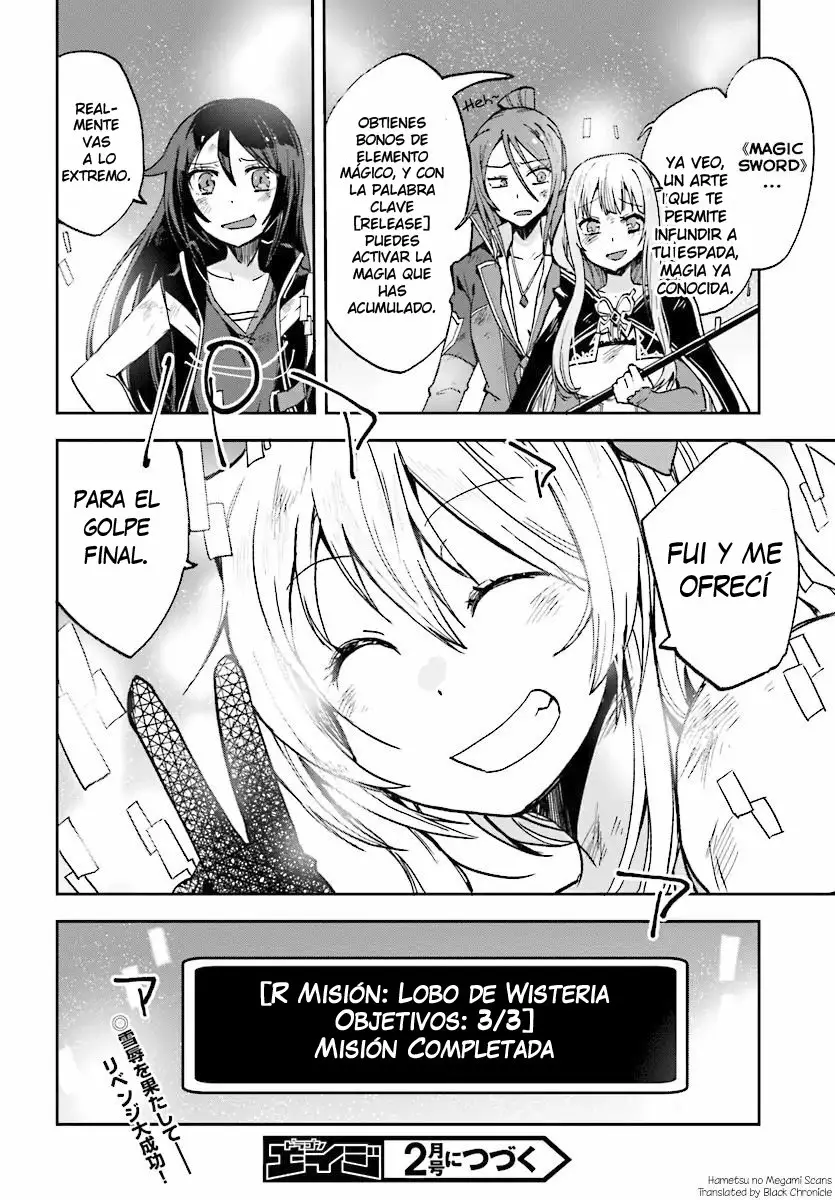 Página 32 del Manga