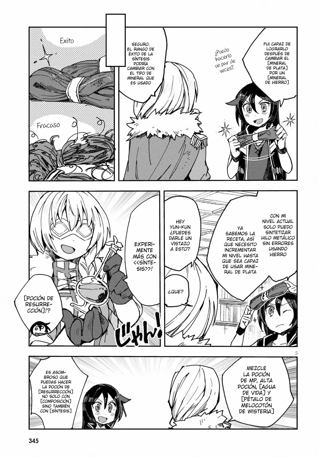 Página 7 del Manga