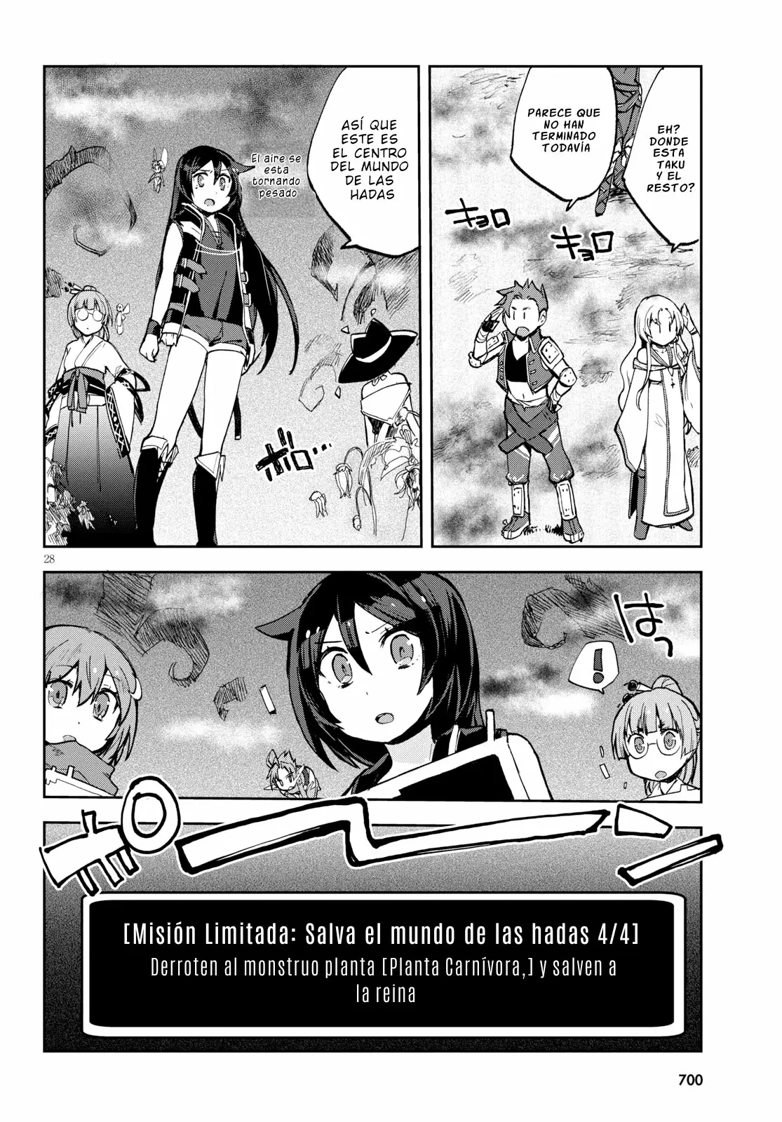 Página 29 del Manga