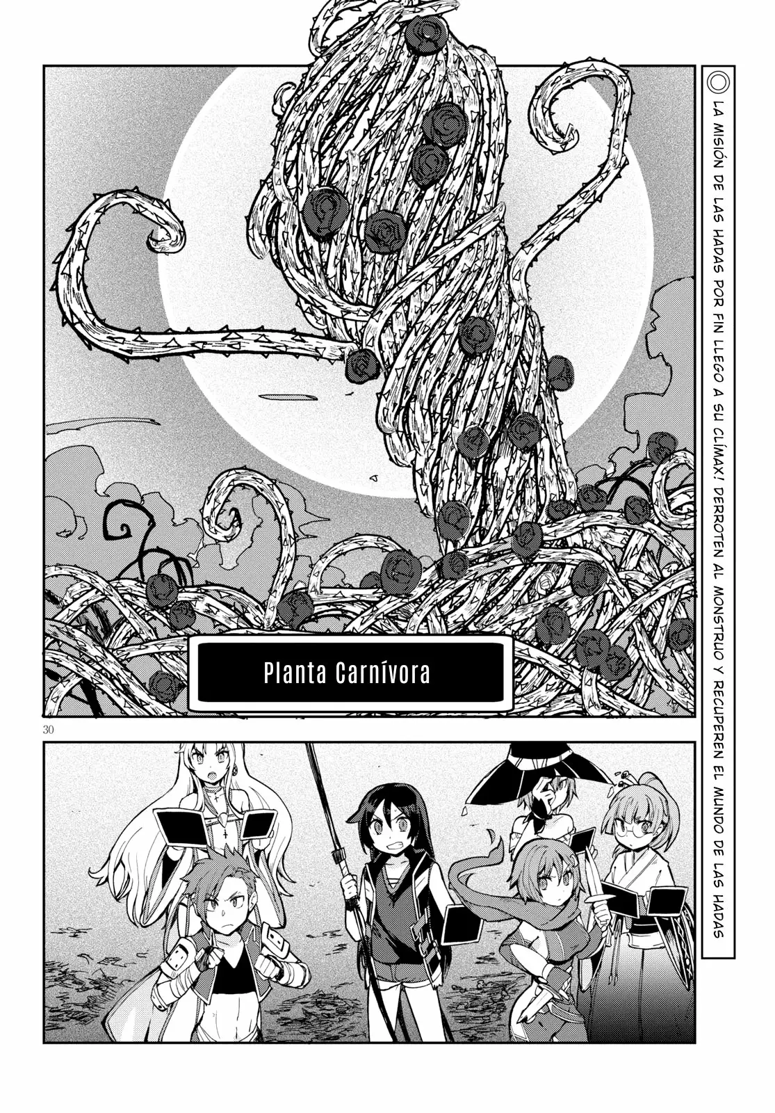 Página 31 del Manga