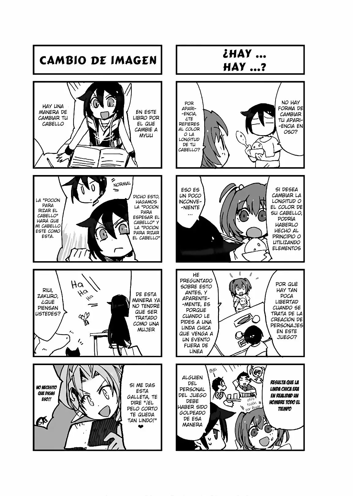 Página 3 del Manga