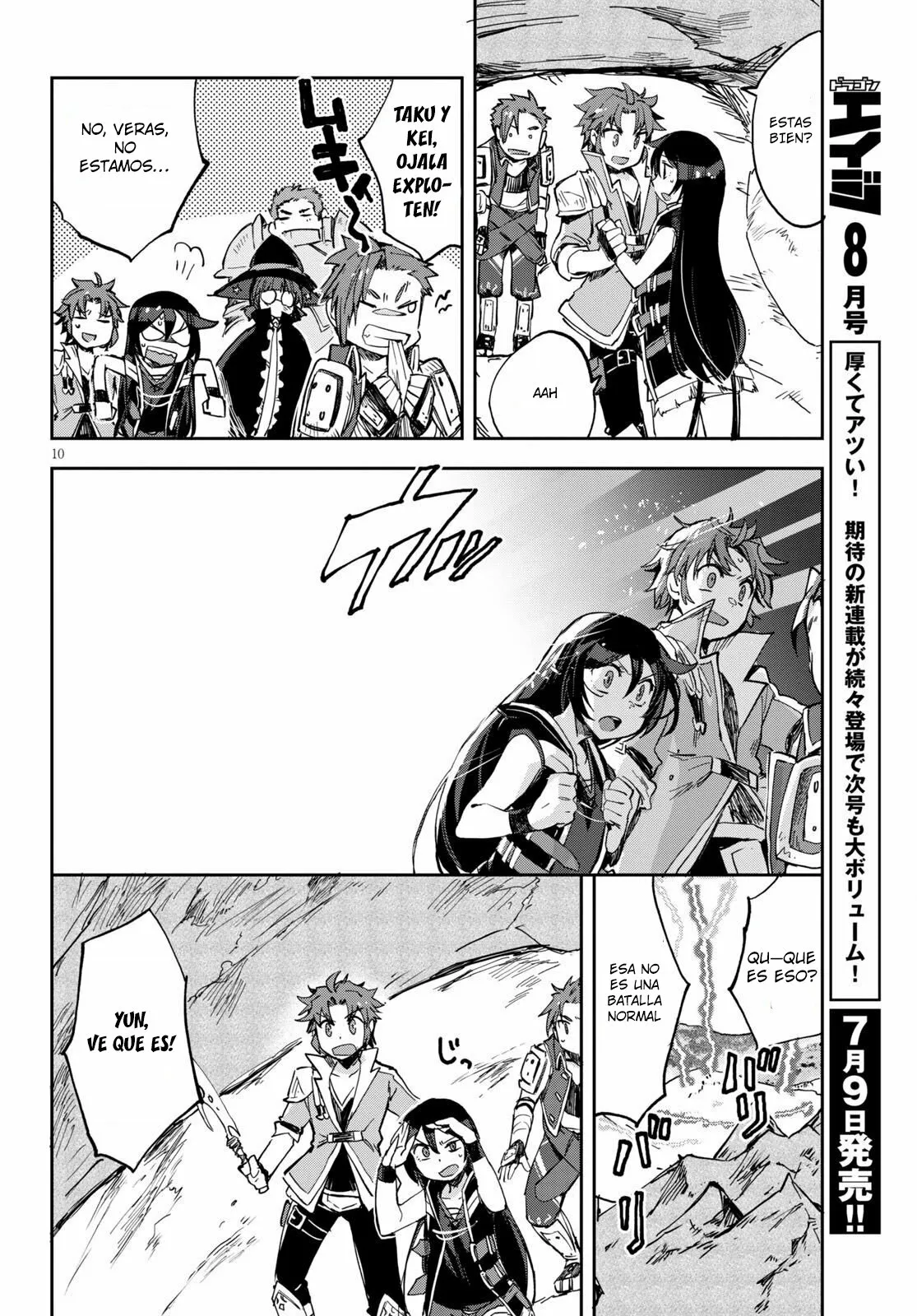 Página 12 del Manga