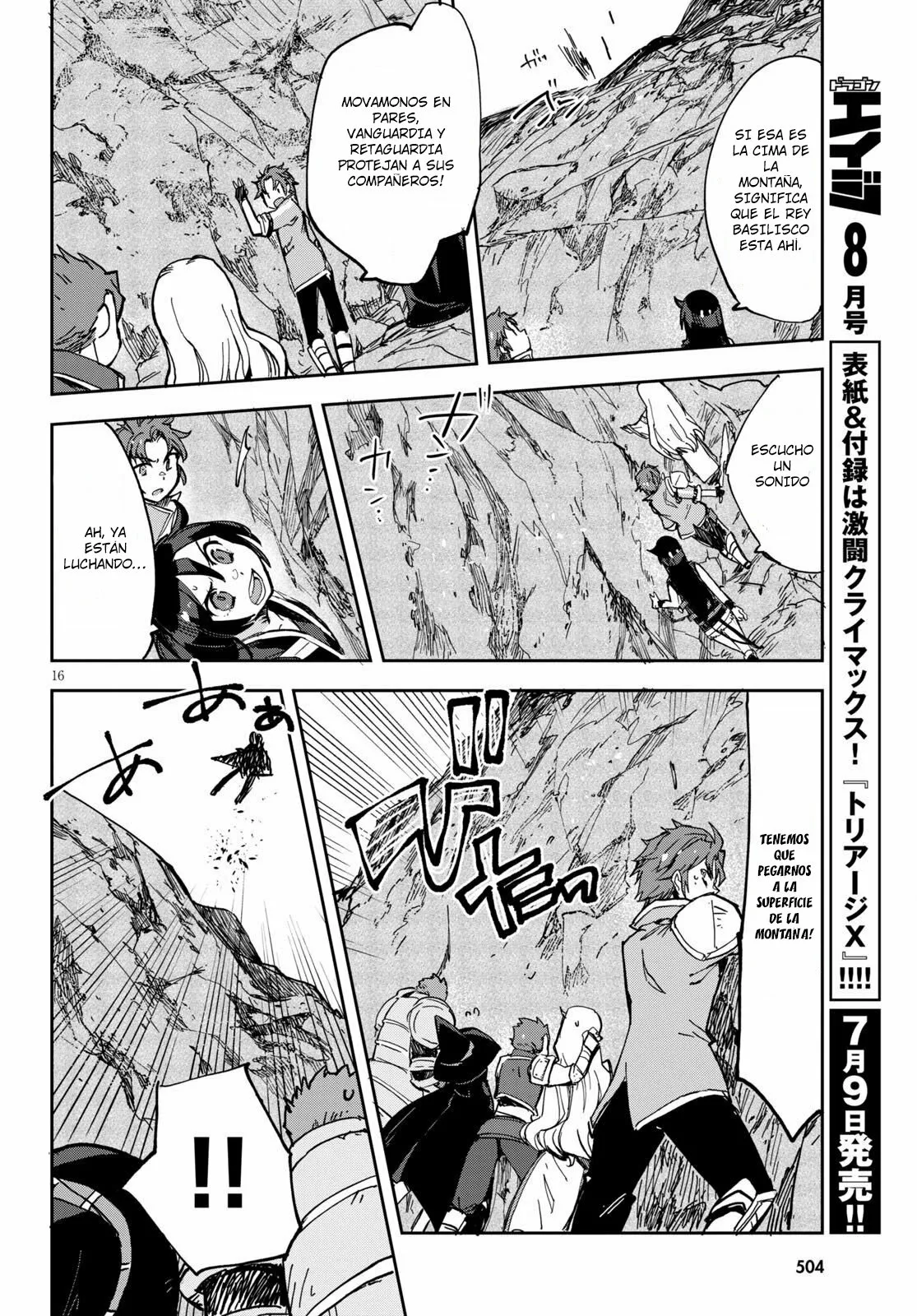 Página 18 del Manga