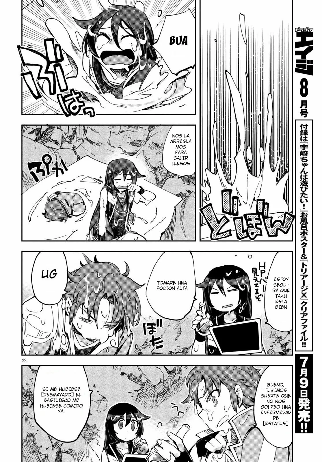 Página 24 del Manga