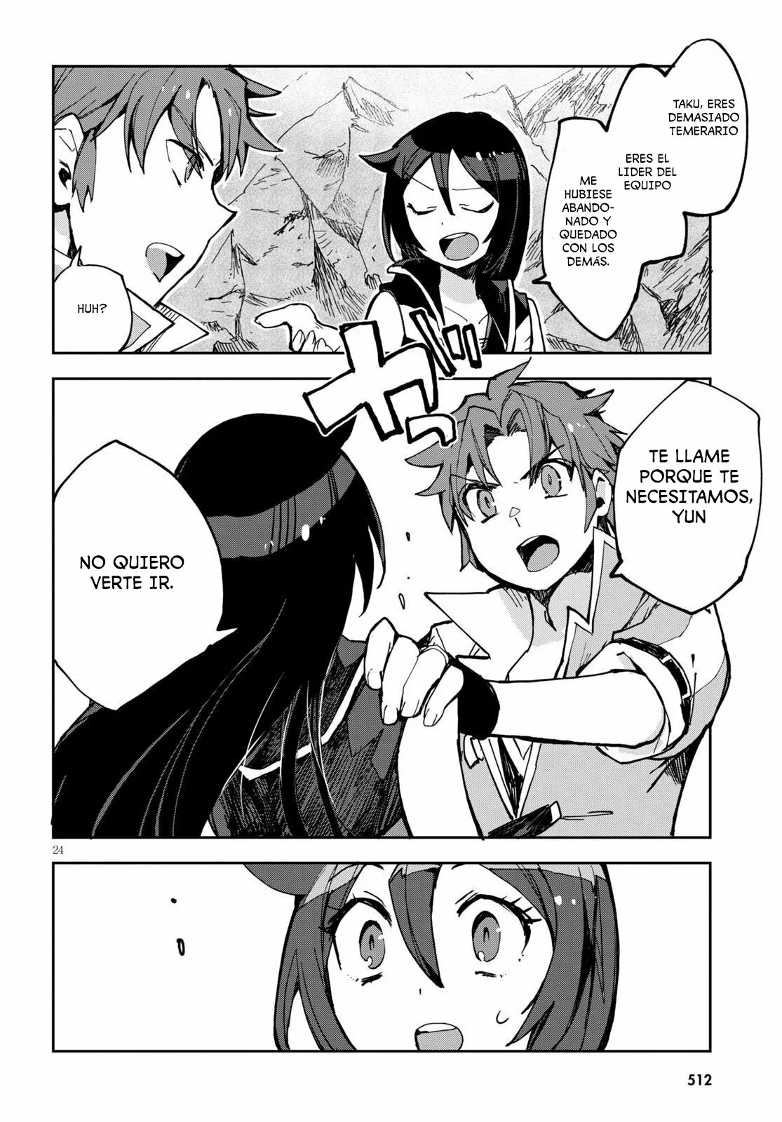 Página 26 del Manga
