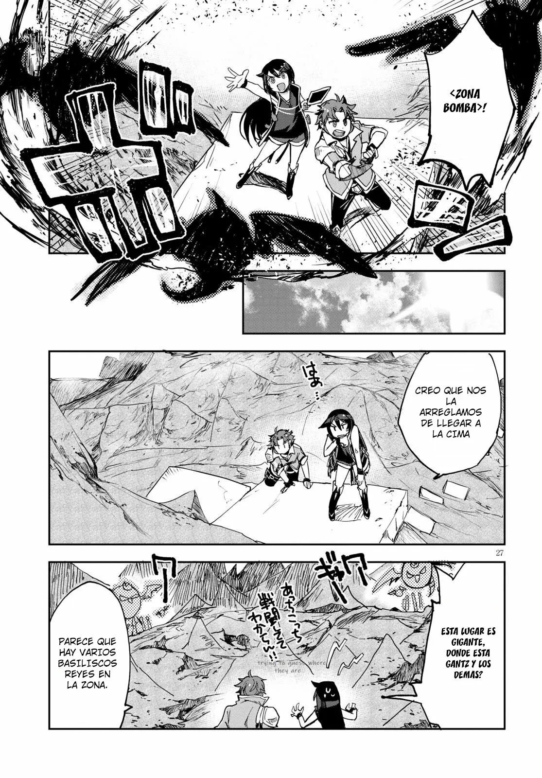 Página 29 del Manga