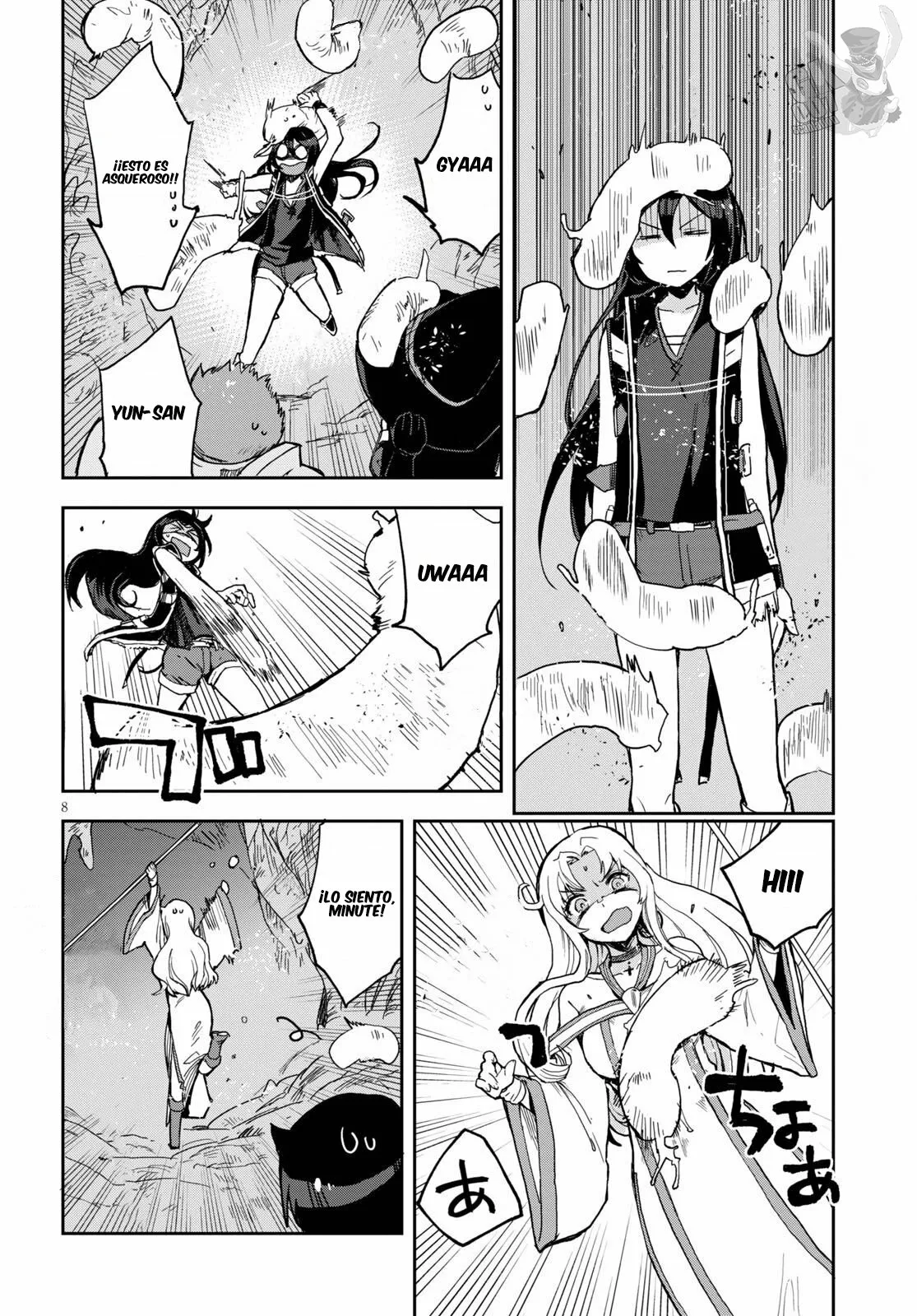 Página 11 del Manga