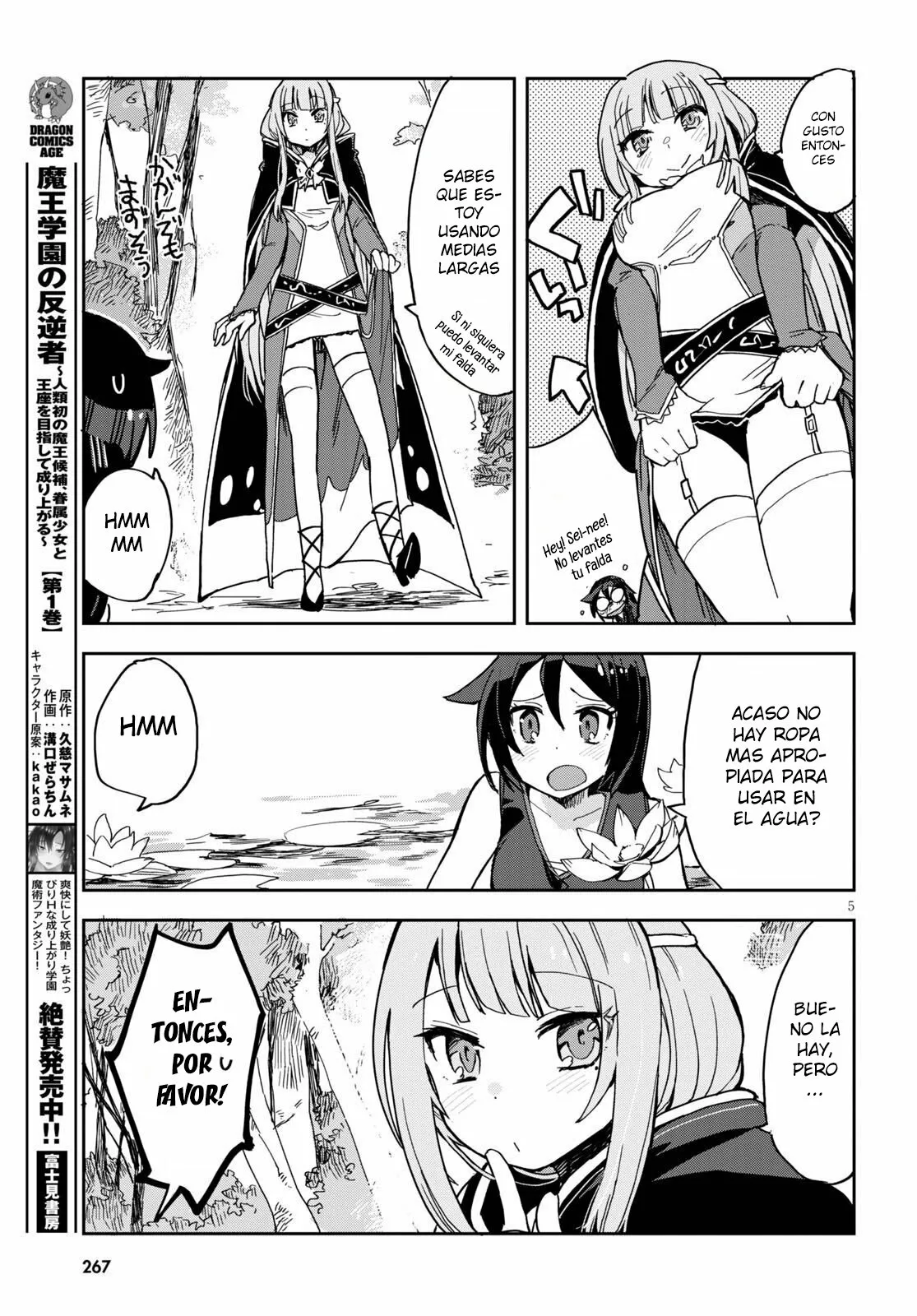 Página 7 del Manga