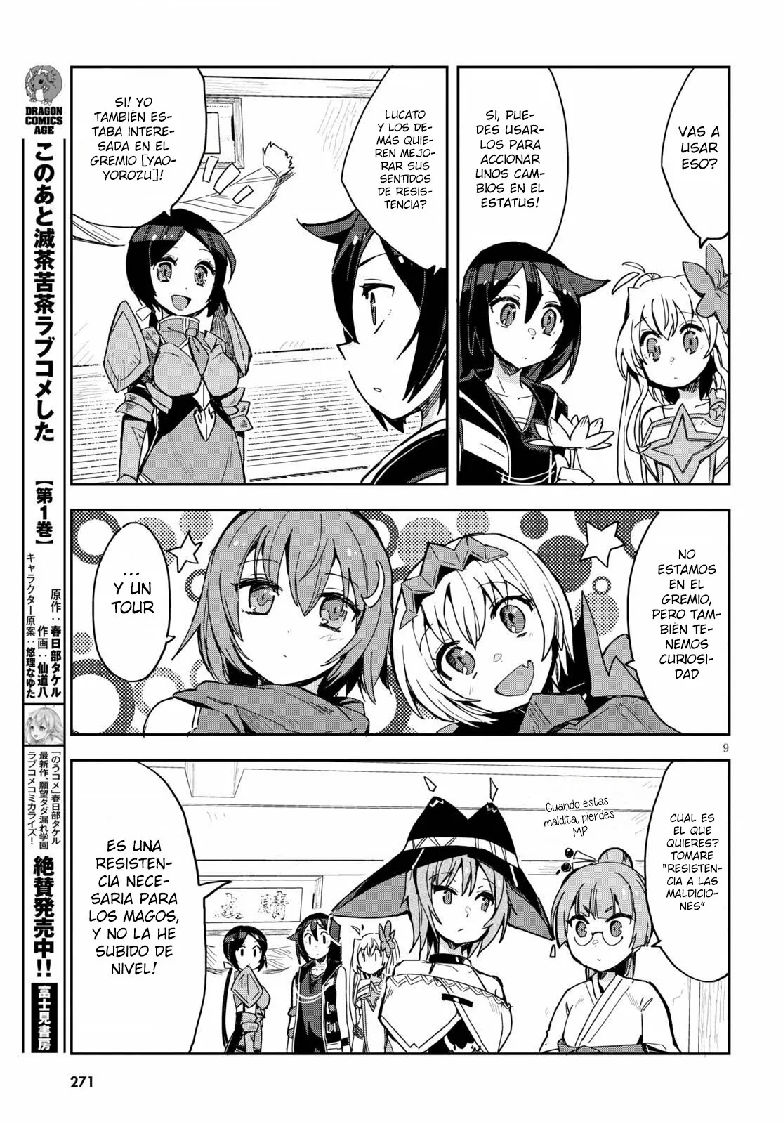 Página 11 del Manga