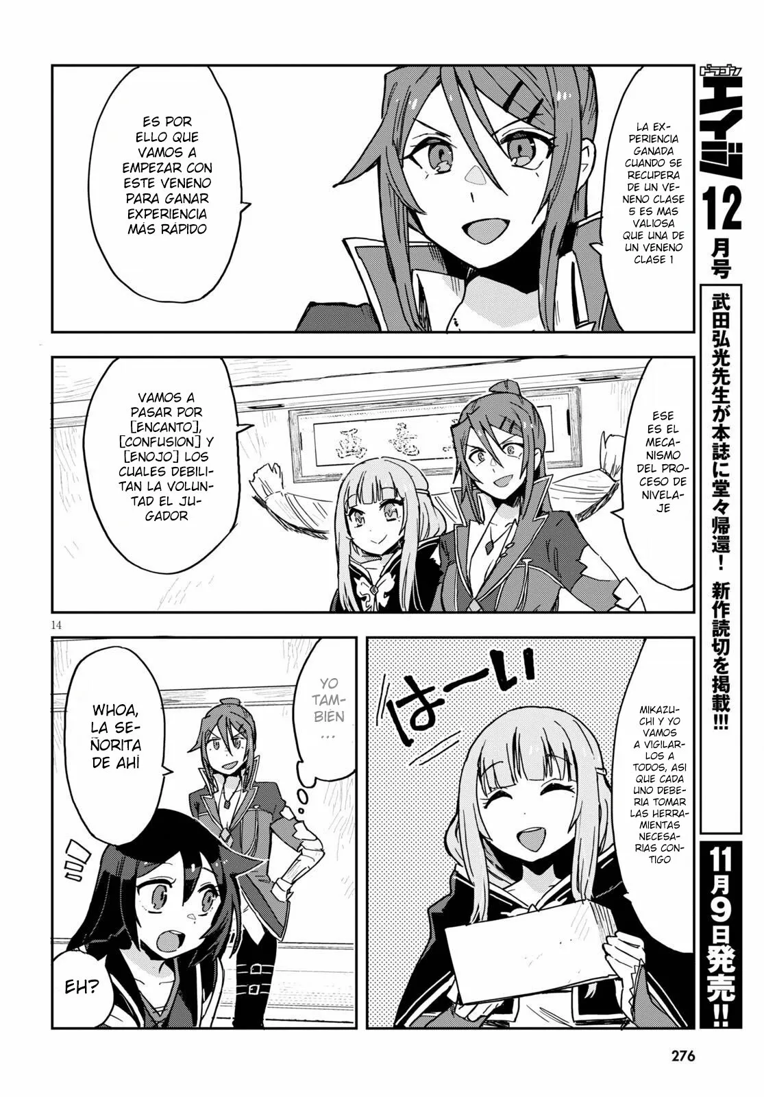 Página 16 del Manga