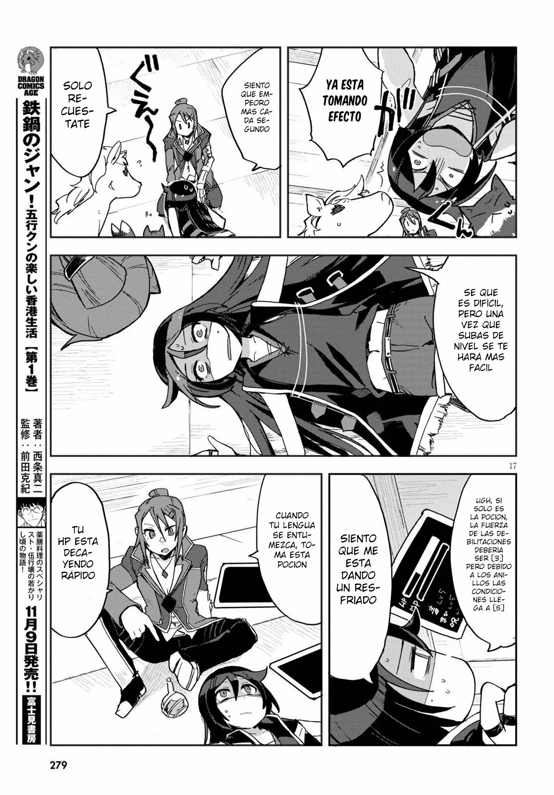 Página 19 del Manga