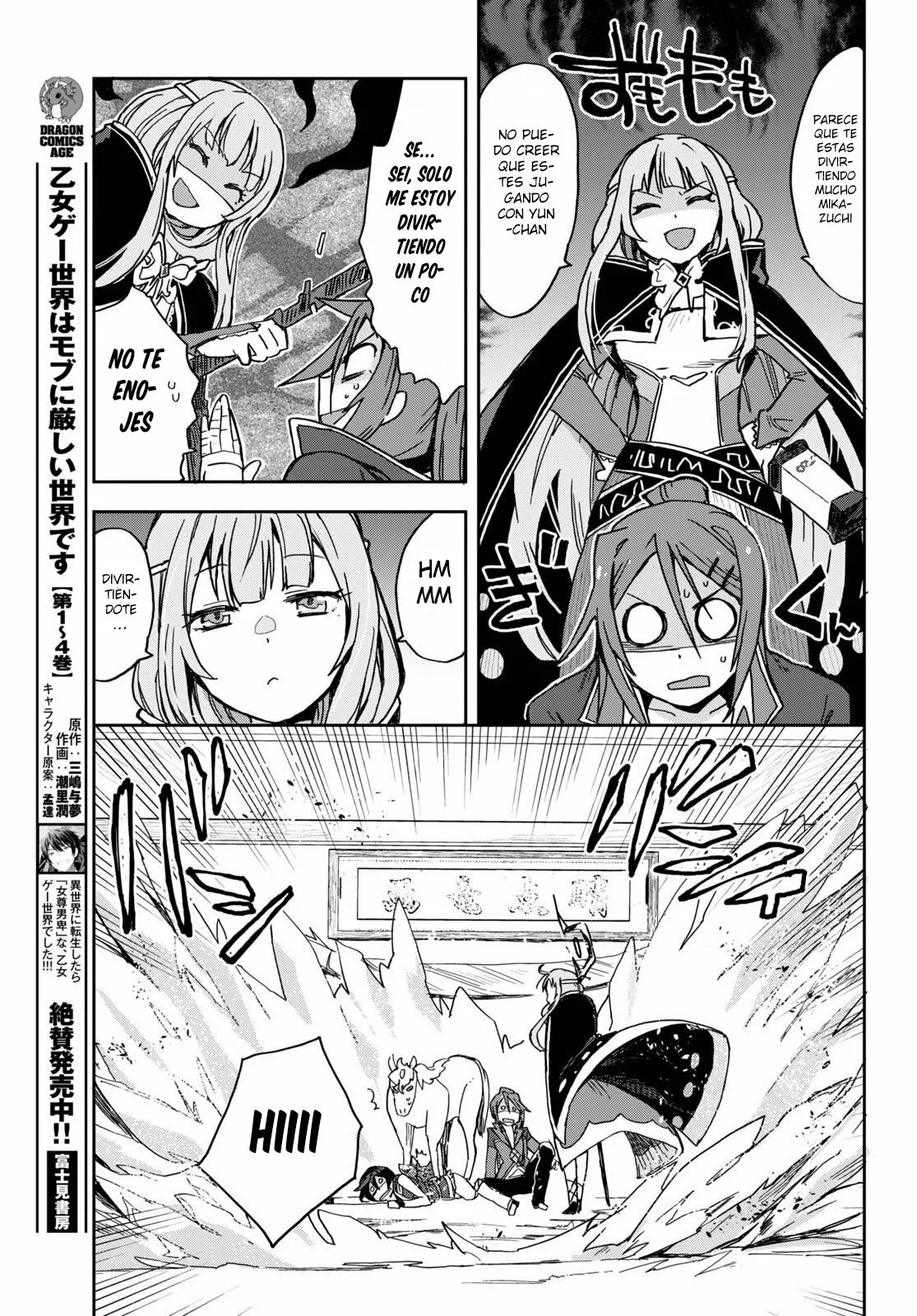 Página 23 del Manga