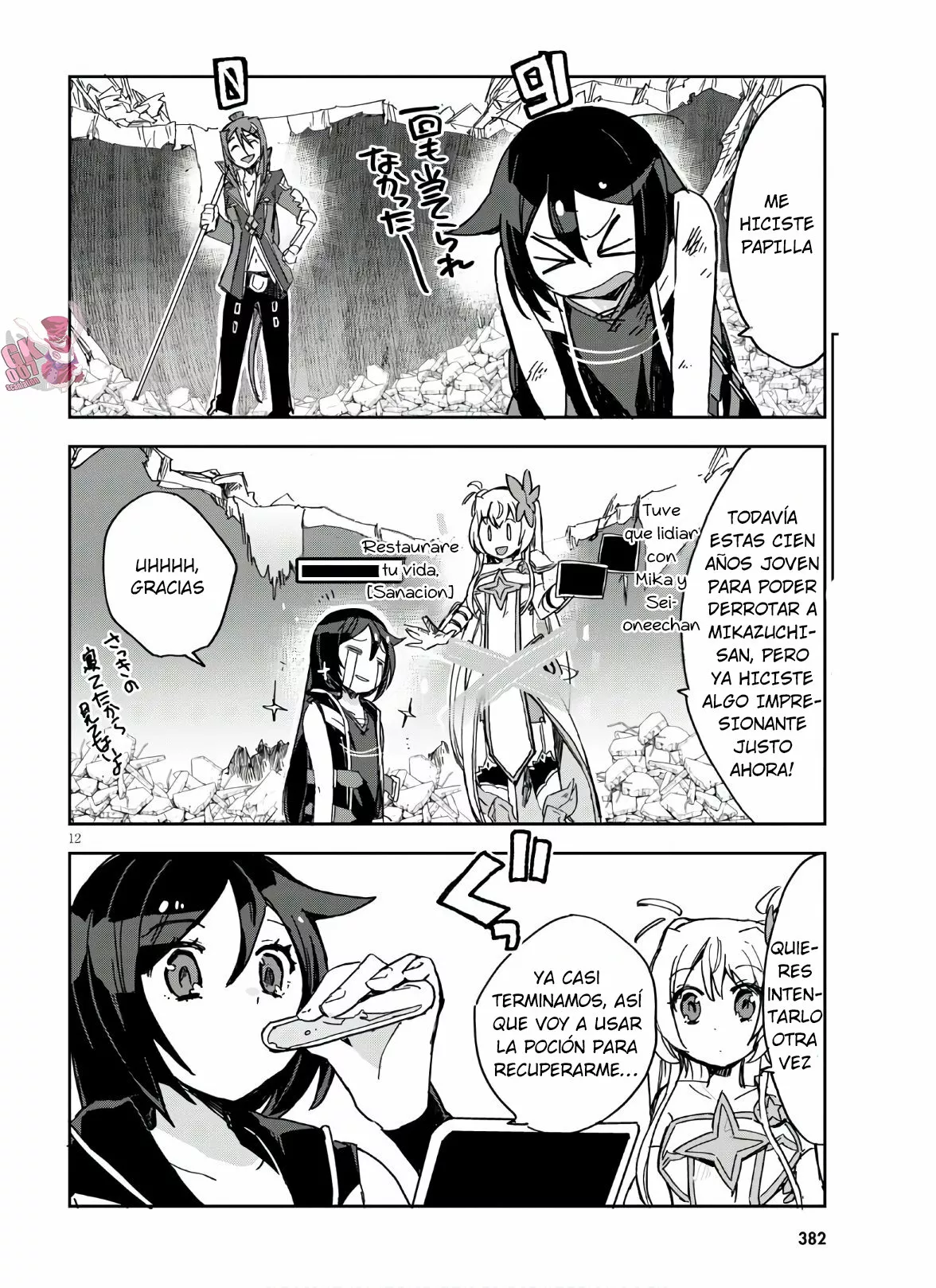Página 16 del Manga